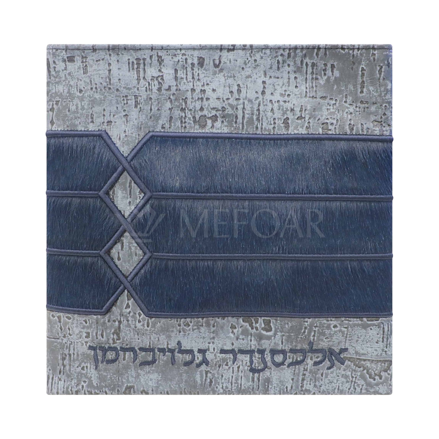 Tallis and Tefillin Bag Design #516 - Navy Fur with Exotic Leathers - Tallis Bags view 3 | Judaica Square Lakewood
