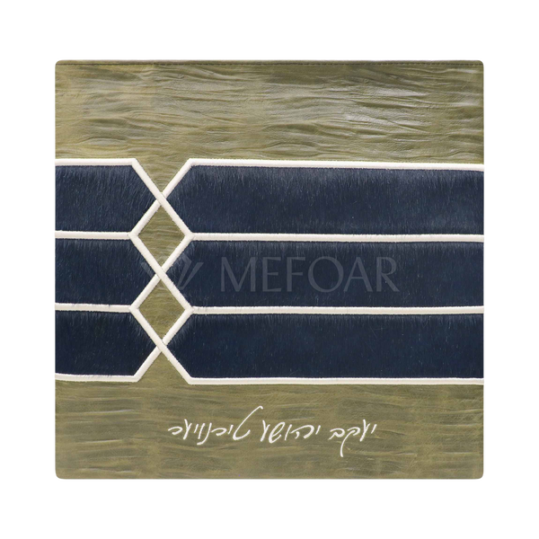 Design 516 navy-fur tallis and tefillin bag in the green colorway