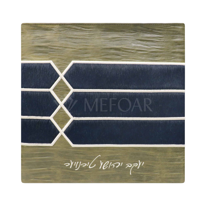 Tallis and Tefillin Bag Design #516 - Navy Fur with Exotic Leathers - Tallis Bags | Judaica Square Lakewood