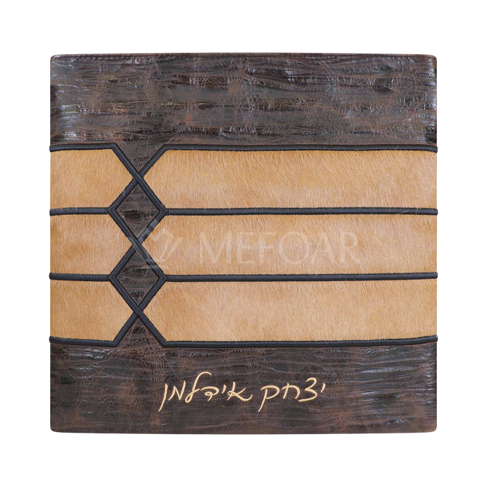 Tallis and Tefillin Bag Design #516 - Camel Fur with Exotic Leather - Tallis Bags | Judaica Square Lakewood