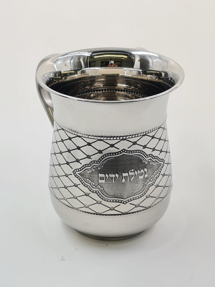 Stainless Steel Washcup-Diamond Design-"Netillas Yadayim"
