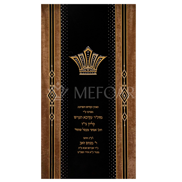 Velvet Torah Paroches - Style 35:B - Parochet & Ark Curtains