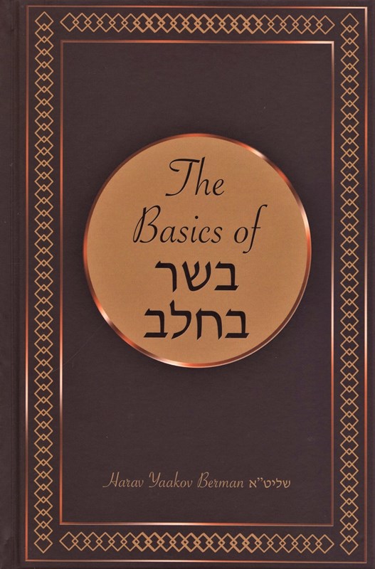 Front cover of The Basics of Basar Becholov