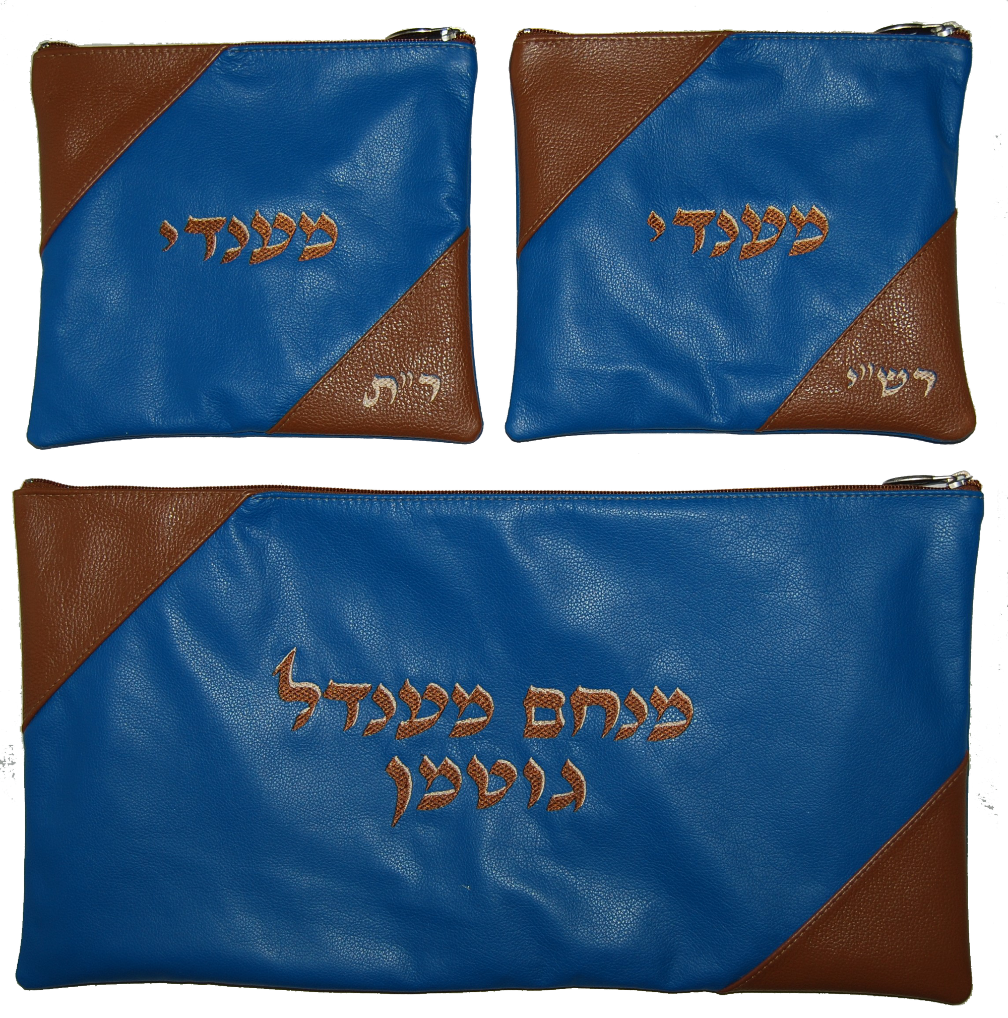 Prestige Leather Chabad Bar Mitzvah Set — Geometric Design, Contemporary Collection (520C-BL)