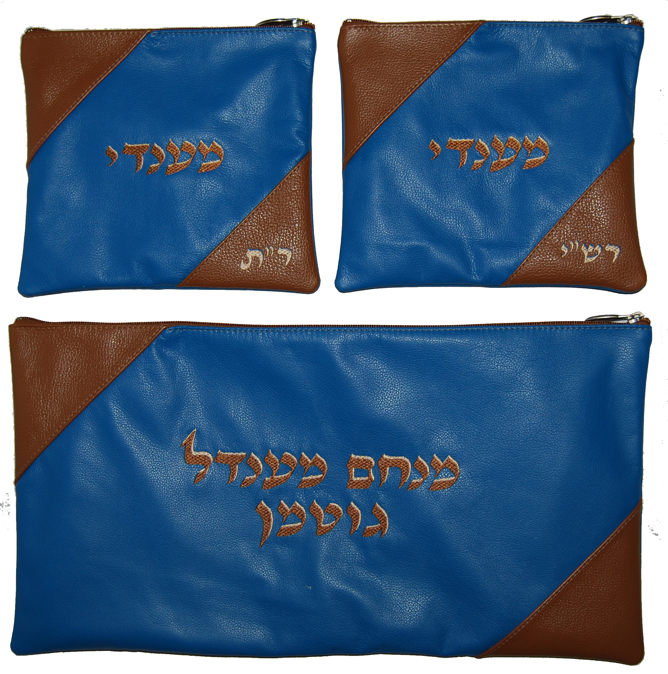 Prestige Leather Chabad Bar Mitzvah Set — Geometric Design, Contemporary Collection (520C-BL)