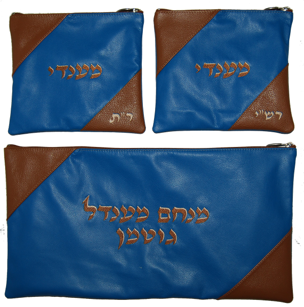 Prestige Leather Chabad Bar Mitzvah Set — Geometric Design, Contemporary Collection (520C-BL)