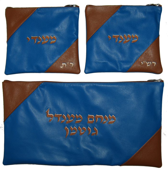 Prestige Leather Chabad Bar Mitzvah Set — Geometric Design, Contemporary Collection (520C-BL)
