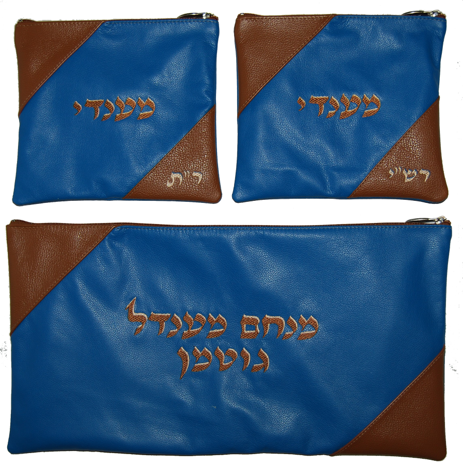 Personalization preview — Leather Chabad Bar Mitzvah Set — Geometric Design, Contemporary Collection
