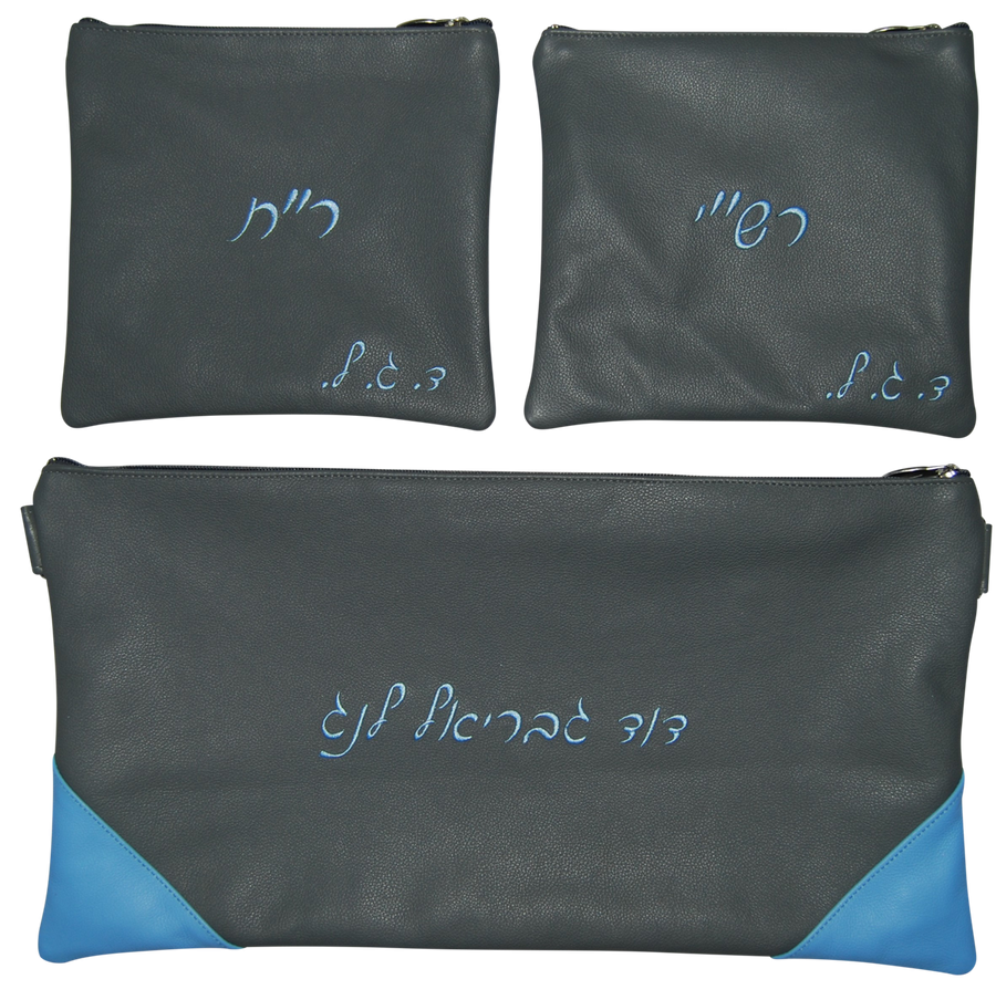 Personalization preview — Leather Chabad Bar Mitzvah Set — Geometric & Chabad Design, Prestige Collection