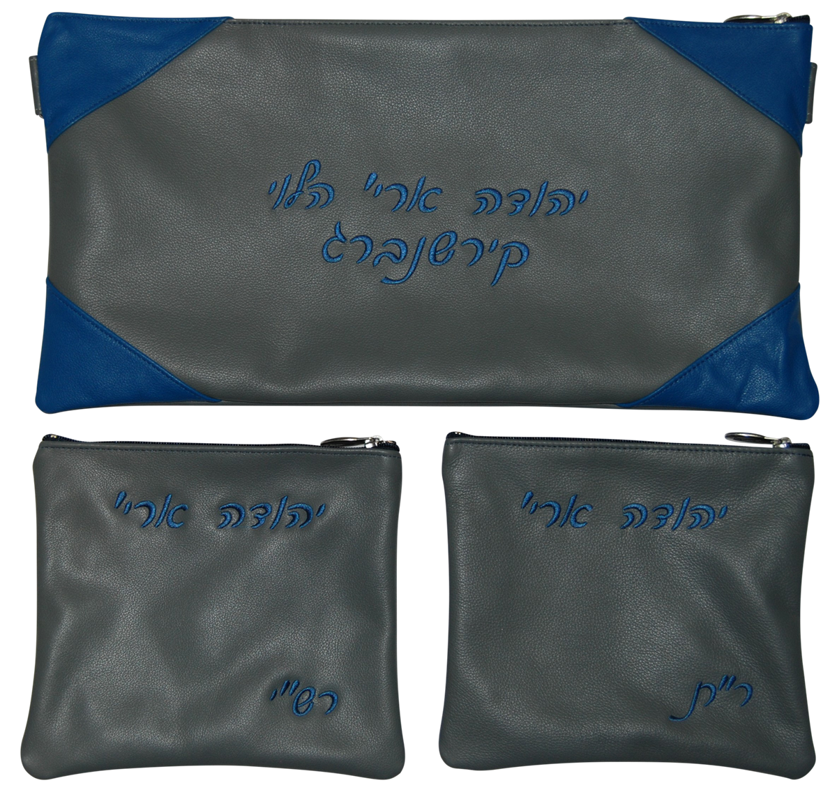 Prestige Leather Chabad Bar Mitzvah Set — Geometric Design, Prestige Collection (520D-LG)