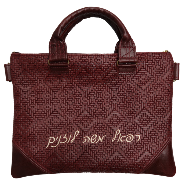 Prestige Exclusive Leather Tallit & Tefillin Bag (520G-BG2)