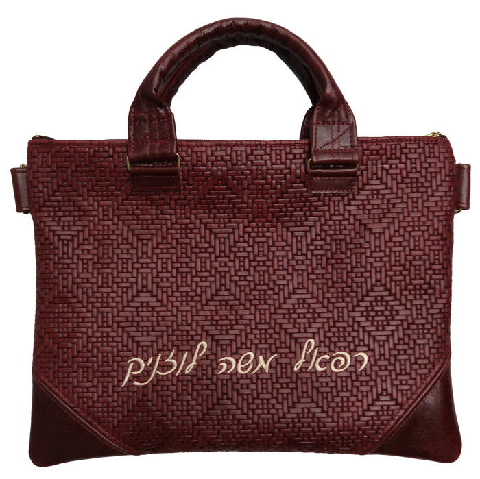 Prestige Exclusive Leather Tallit & Tefillin Bag (520G-BG2)