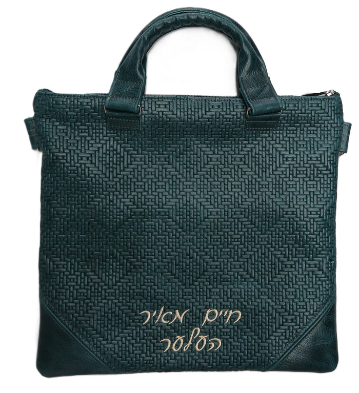 Prestige Exclusive Leather Tallit & Tefillin Bag (520G-PK2)