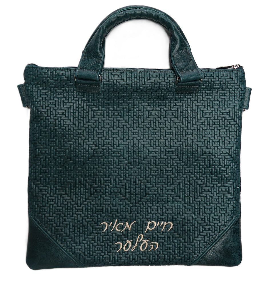 Personalization preview — Exclusive Leather Tallit & Tefillin Bag — Light Gold