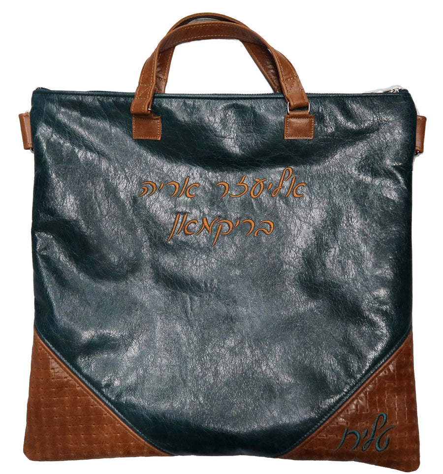 Personalization preview — Exclusive Leather Tallit & Tefillin Bag — Saddle Peacock