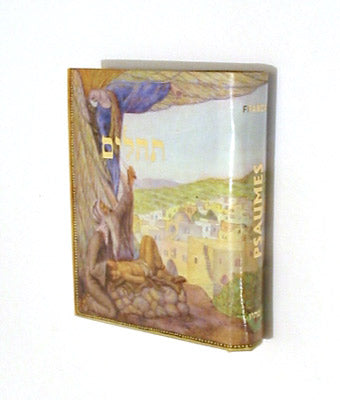 Sinai French Tehillim Pocket Size Decorative