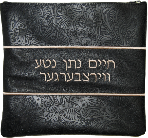 Prestige Exclusive Leather Tallit & Tefillin Bag (355G-BK)