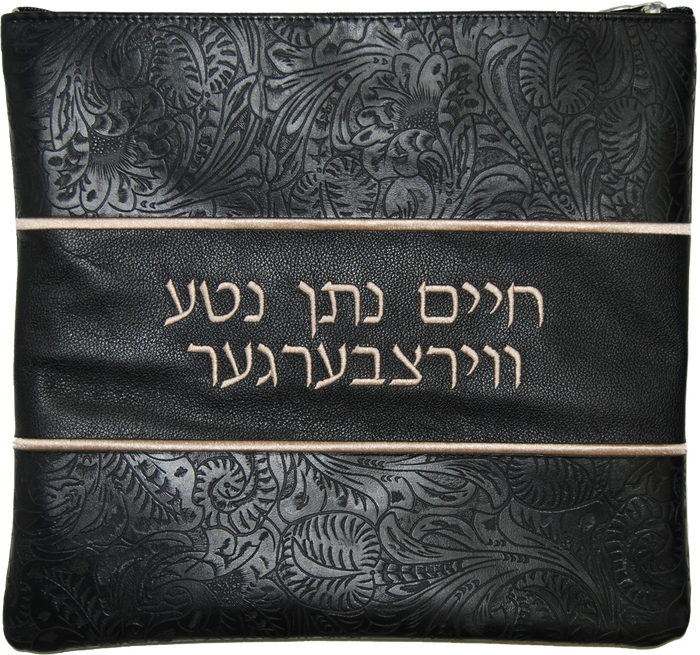 Prestige Exclusive Leather Tallit & Tefillin Bag (355G-BK)