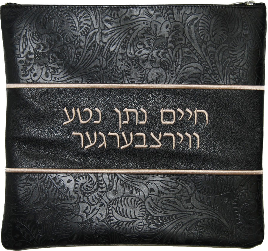 Personalization preview — Exclusive Leather Tallit & Tefillin Bag — Black Floral