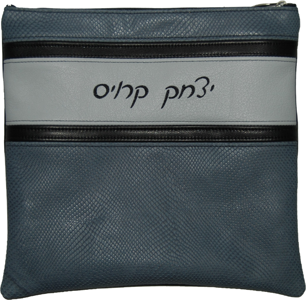 Prestige Exclusive Leather Tallit & Tefillin Bag (545G-GR)