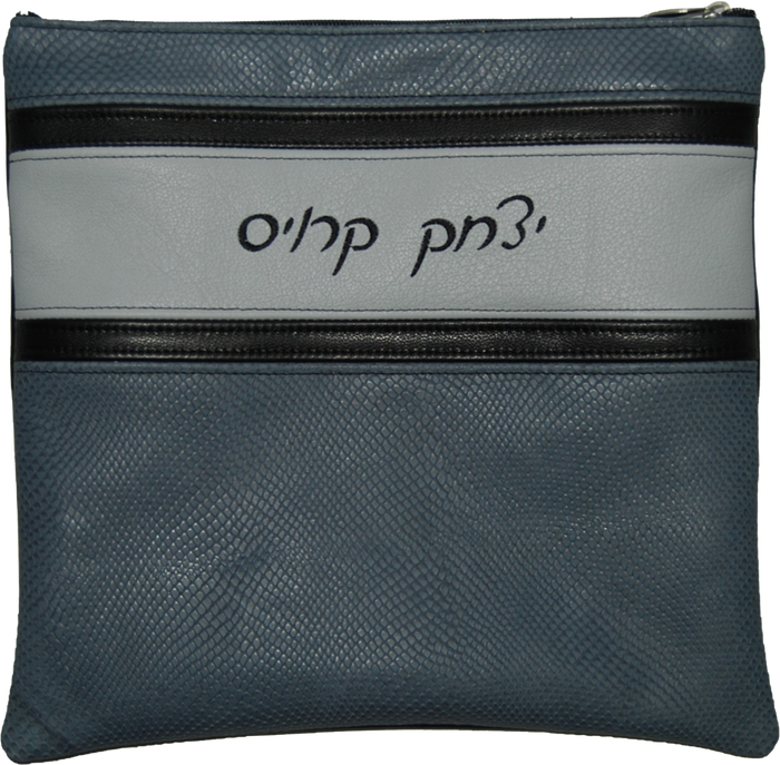 Prestige Exclusive Leather Tallit & Tefillin Bag (545G-GR)