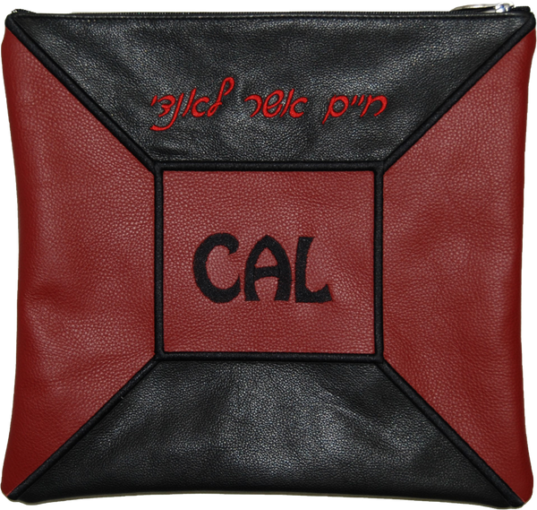 Prestige Leather Tallit & Tefillin Bag — Geometric Design, Regal Collection (580F-BK2)