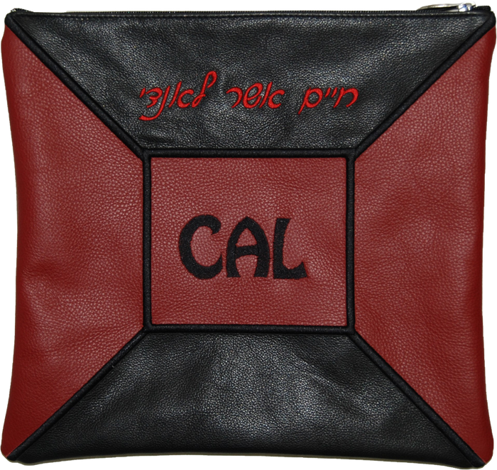 Prestige Leather Tallit & Tefillin Bag — Geometric Design, Regal Collection (580F-BK2)
