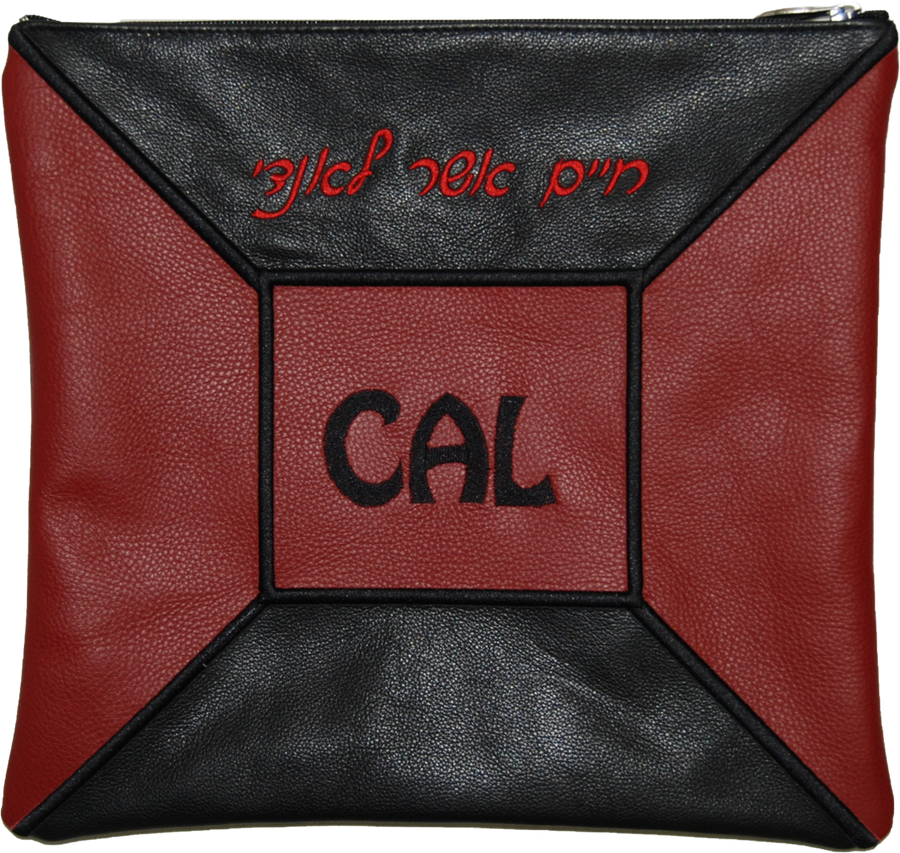 Personalization preview — Leather Tallit & Tefillin Bag — Geometric Design, Regal Collection