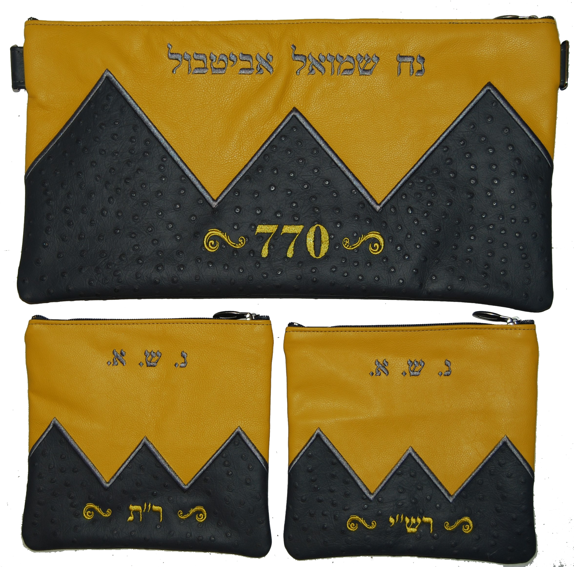 Prestige Ostrich Chabad Bar Mitzvah Set — Geometric & 770 Design, Regal Collection (770F-GR3)