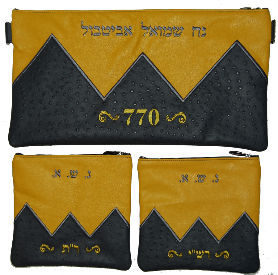 Personalization preview — Ostrich Chabad Bar Mitzvah Set — Geometric & 770 Design, Regal Collection