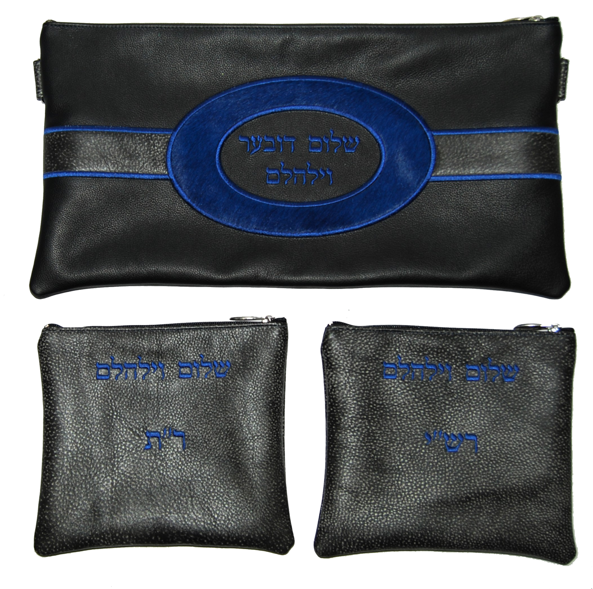 Prestige Exclusive Leather Chabad Bar Mitzvah Set (750G-BK6)
