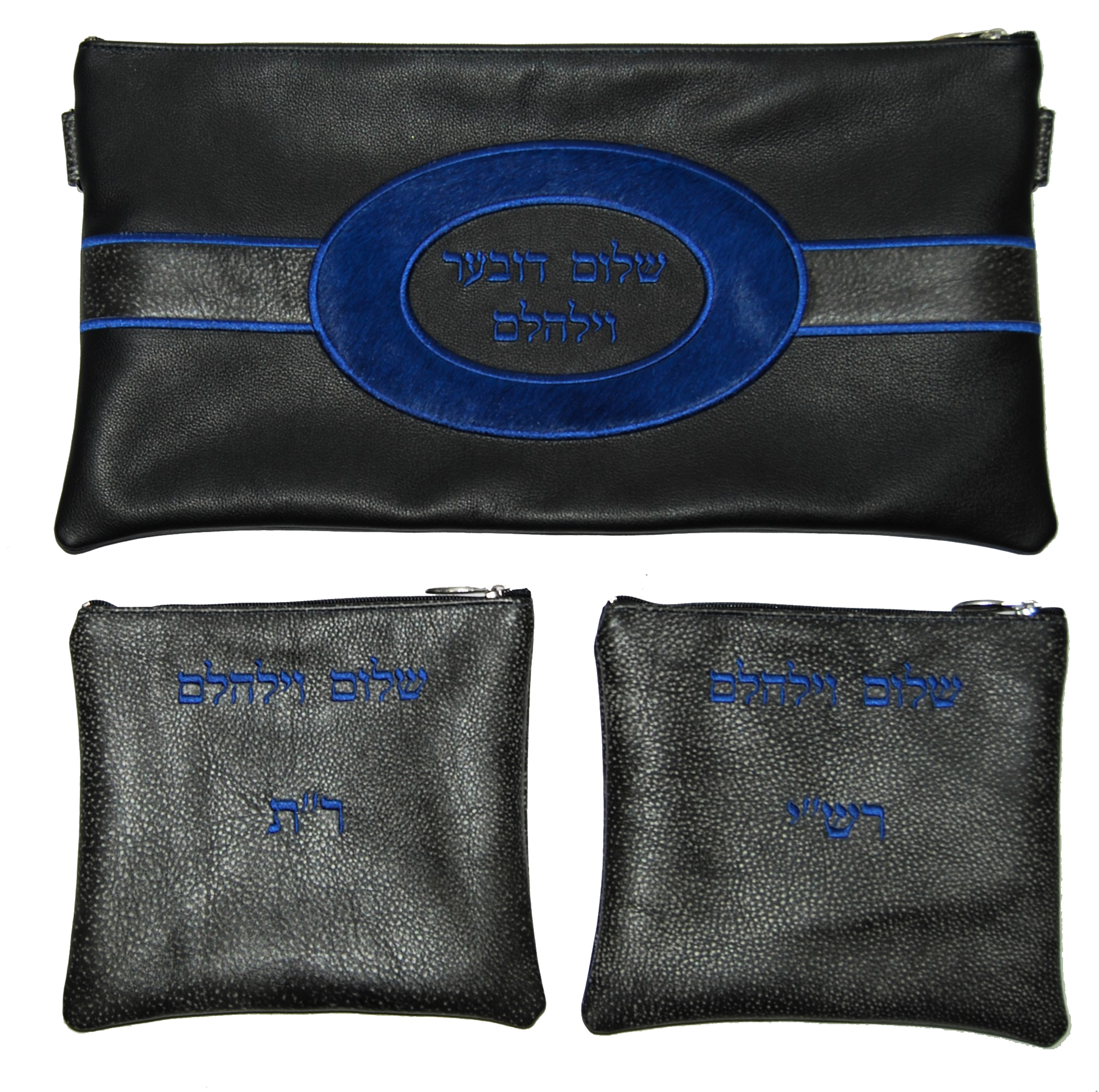 Prestige Exclusive Leather Chabad Bar Mitzvah Set (750G-BK6)