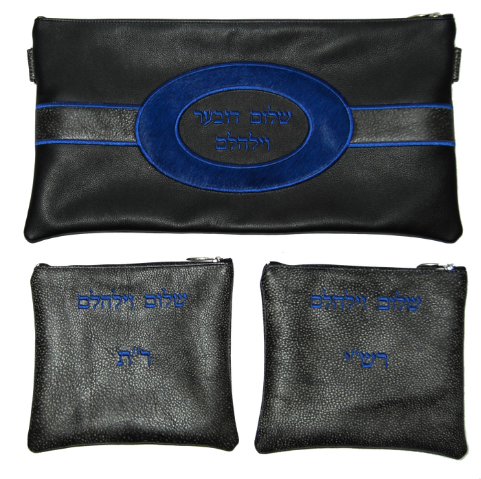 Prestige Exclusive Leather Chabad Bar Mitzvah Set (750G-BK6)