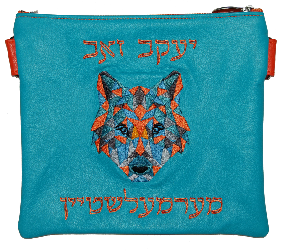 Personalization preview — Leather Tallit & Tefillin Bag — Geometric Design, Legacy Collection