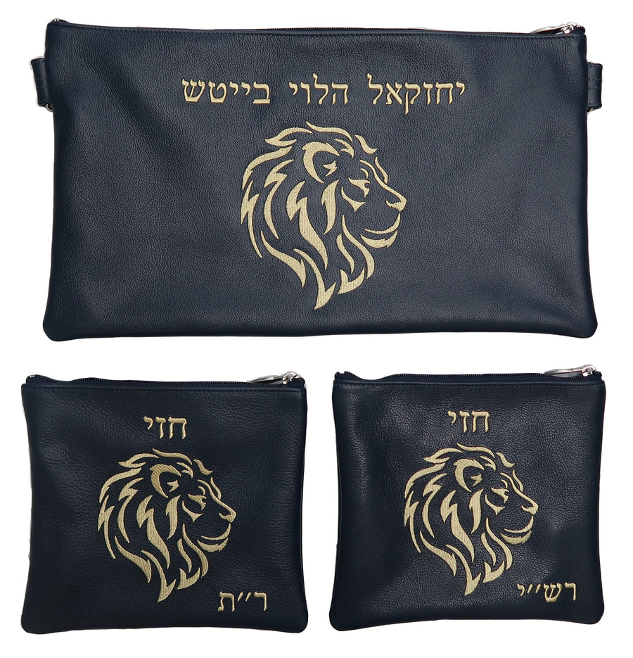 Personalization preview — Leather Chabad Bar Mitzvah Set — Chabad Design, Classic Collection