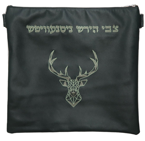Prestige Leather Tallit & Tefillin Bag — Geometric Design, Classic Collection (525B-HG)