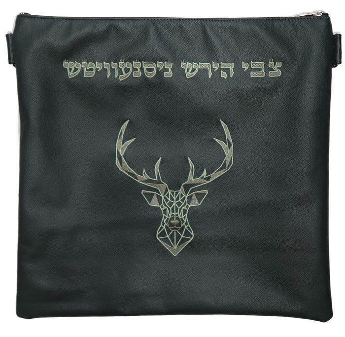 Prestige Leather Tallit & Tefillin Bag — Geometric Design, Classic Collection (525B-HG)