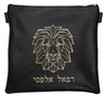 Prestige Leather Tallit & Tefillin Bag (525D-BK5)