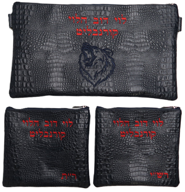 Prestige Croc Chabad Bar Mitzvah Set — Croc Design, Regal Collection (525F-NV)
