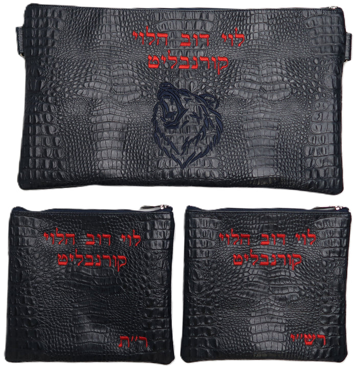 Prestige Croc Chabad Bar Mitzvah Set — Croc Design, Regal Collection (525F-NV)
