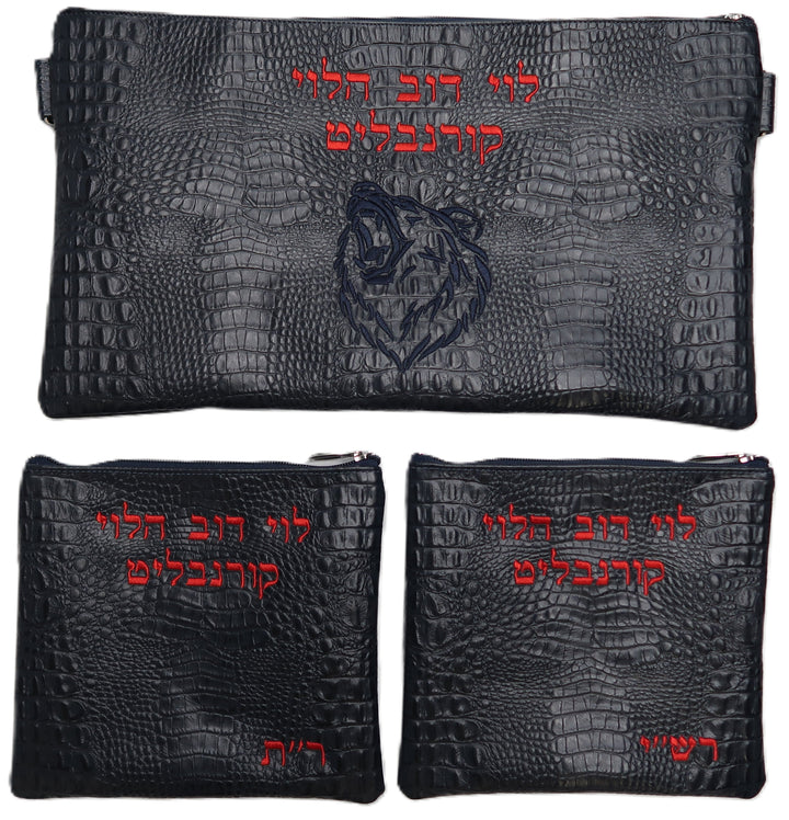Prestige Croc Chabad Bar Mitzvah Set — Croc Design, Regal Collection (525F-NV)