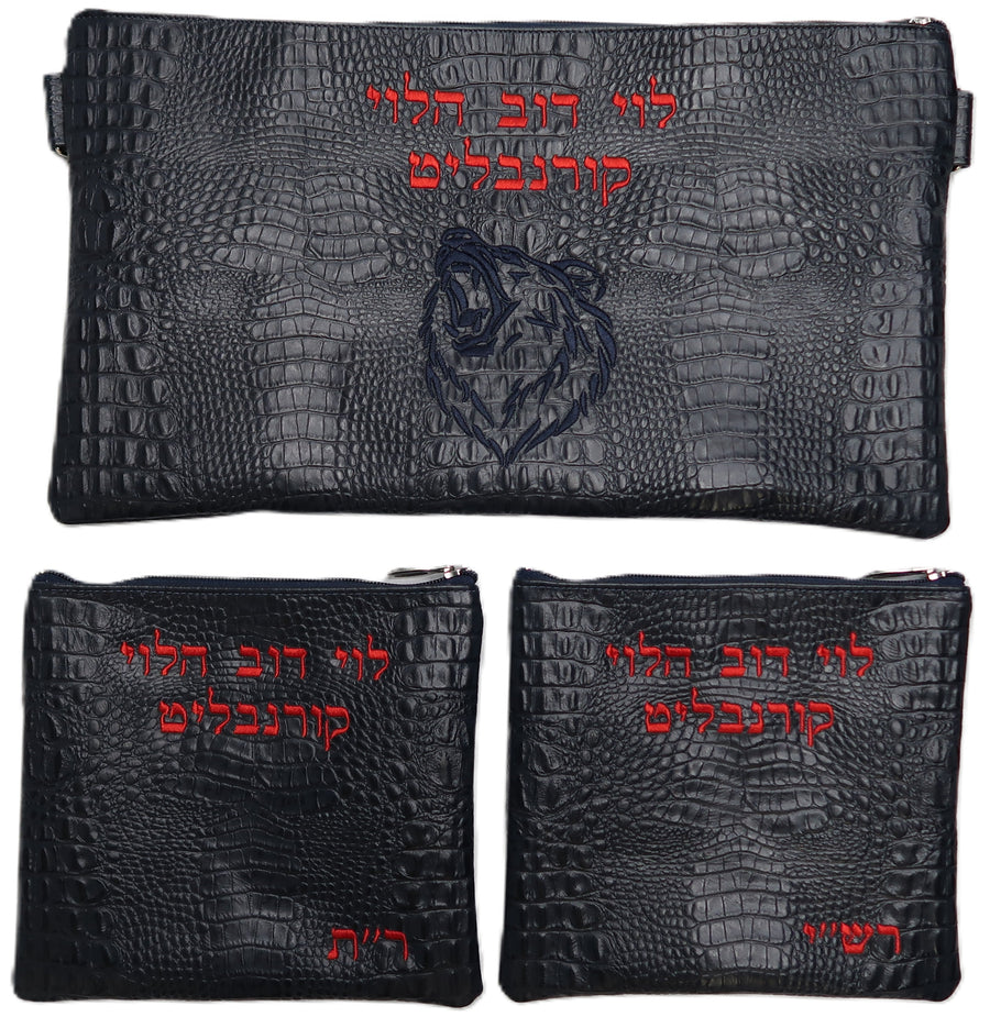 Personalization preview — Croc Chabad Bar Mitzvah Set — Croc Design, Regal Collection