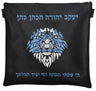 Prestige Leather Tallit & Tefillin Bag — Geometric Design, Exclusive Collection (525G-BK7)