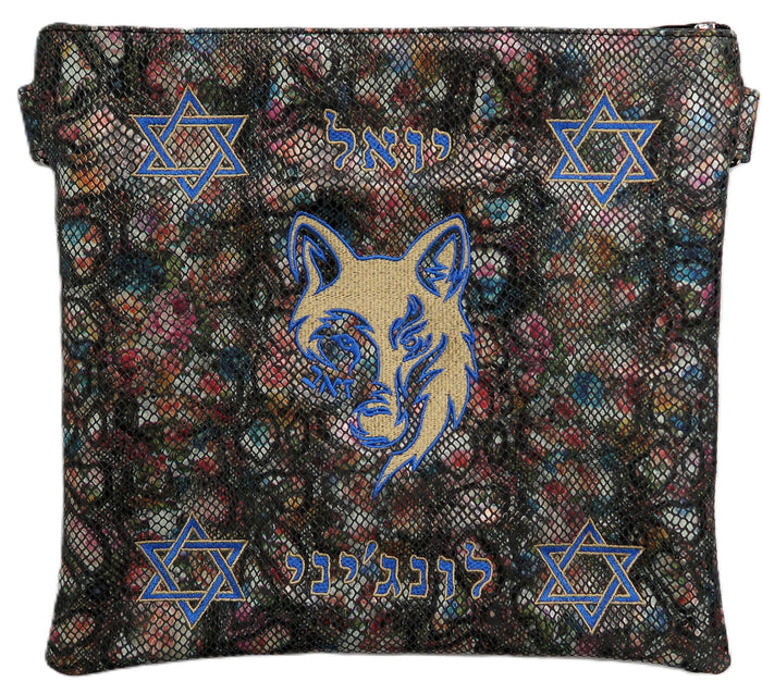 Prestige Python Tallit & Tefillin Bag — Python Design, Premier Collection (525I-Multi)