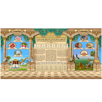 Sukkah Mural - Printed on Fabric, Ushpizin - Mega Size (4' 11" x 9' 10") - Judaica Posters & Murals