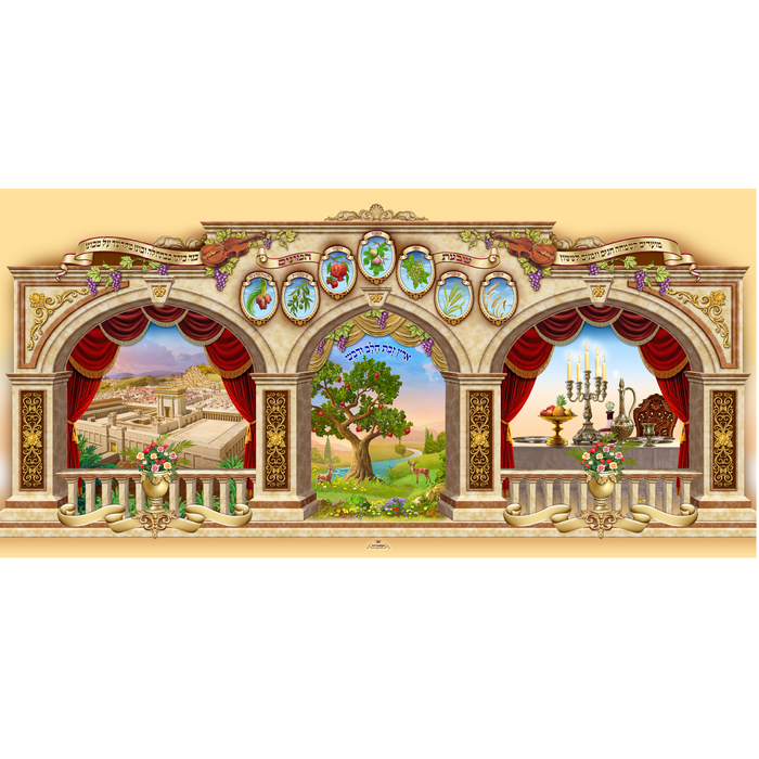 Sukkah Mural - Printed on Fabric, Mega Size - Shivat Haminim  (4' 11" x 9' 10") - Judaica Posters & Murals