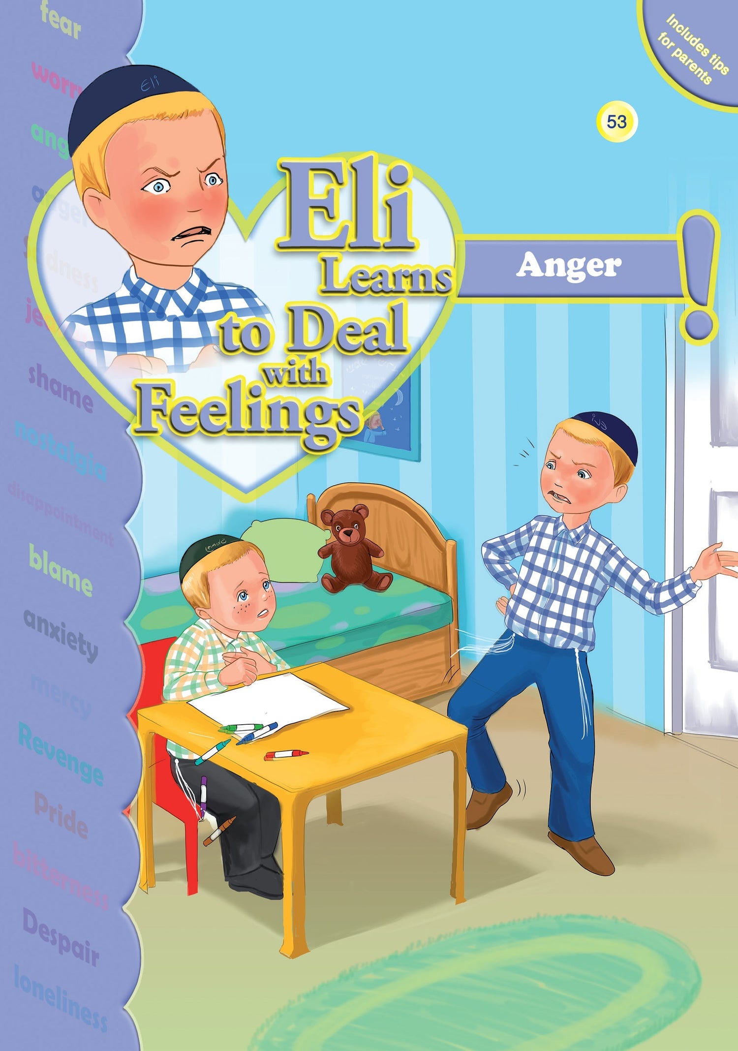 Eli Learns to Deal with Feelings Series — image 2 | Judaica Square Lakewood
