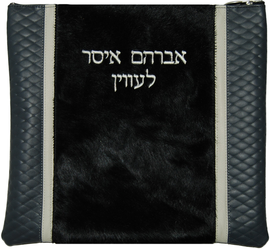 Personalization preview — Premier Leather Tallit & Tefillin Bag