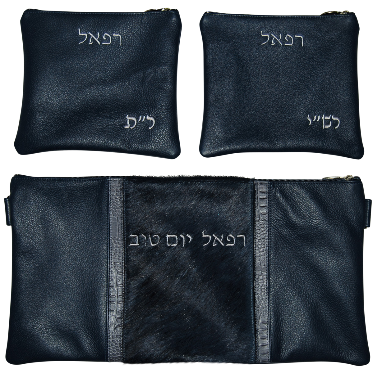 Prestige Croc Chabad Bar Mitzvah Set — Croc Design, Premier Collection (535I-NV)
