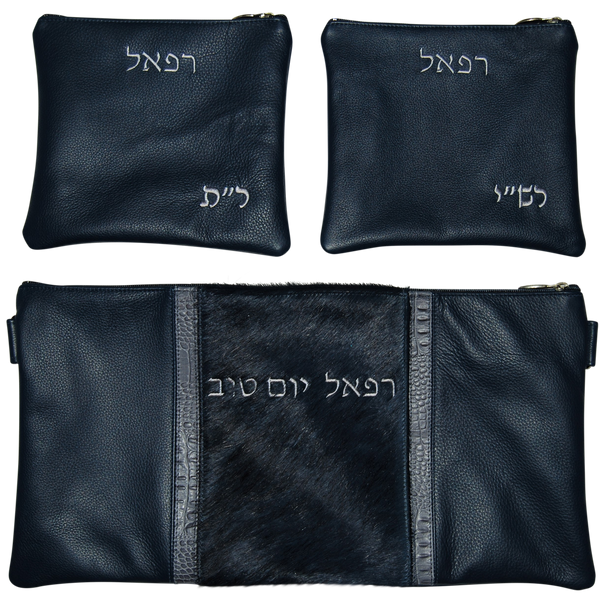 Prestige Croc Chabad Bar Mitzvah Set — Croc Design, Premier Collection (535I-NV)